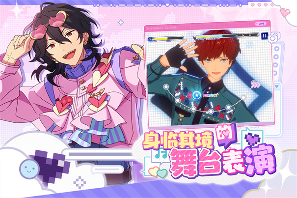 偶像夢幻祭2國服