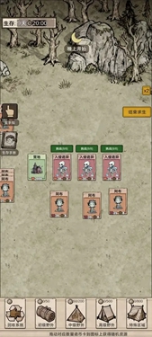 我在異界抓詭異下載