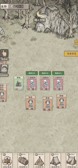 我在異界抓詭異