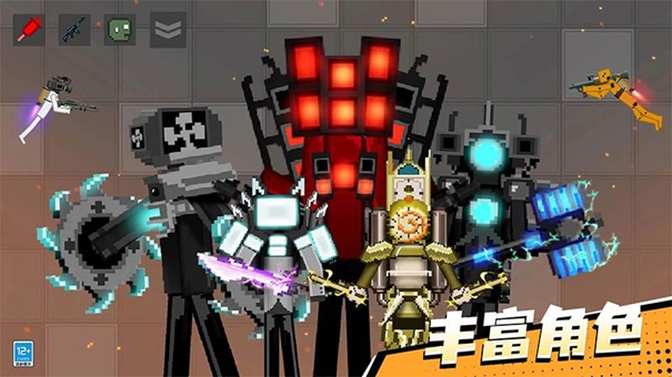 怪獸游樂場下載