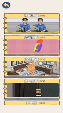 音樂節奏派對下載