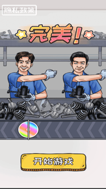 音樂節奏派對下載