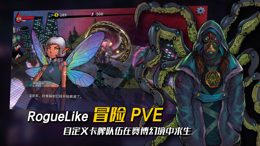 深淵旅人手游下載