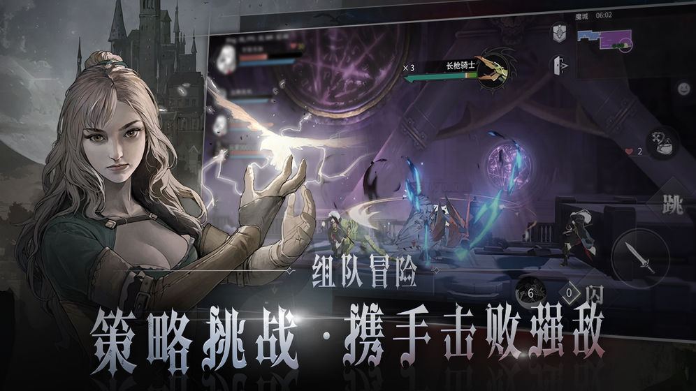 代號C手游 代號C手游