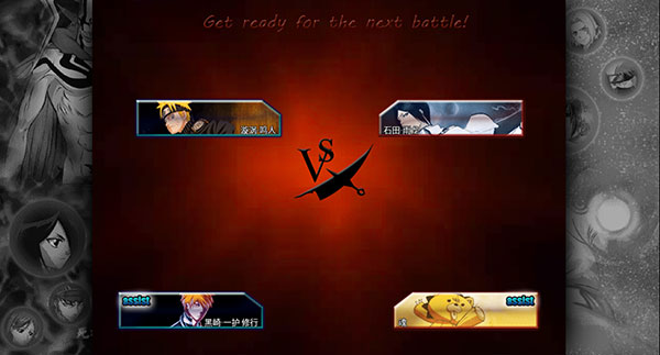 死神vs火影3.8.2正版