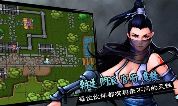 六扇門風云下載