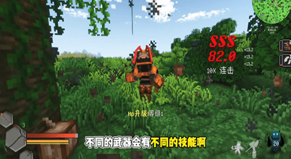 我的世界沉浸式戰斗