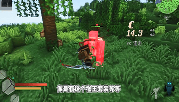 我的世界沉浸式戰斗