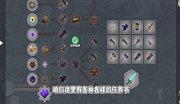 我的世界沉浸式戰斗