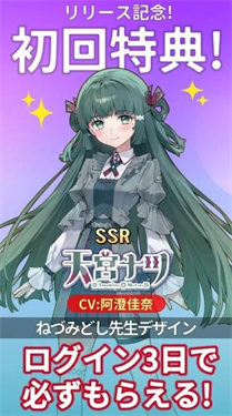 虛擬主播模擬器下載