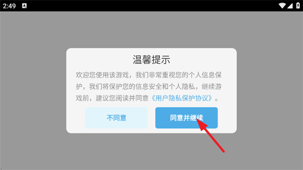 375公交車事件游戲