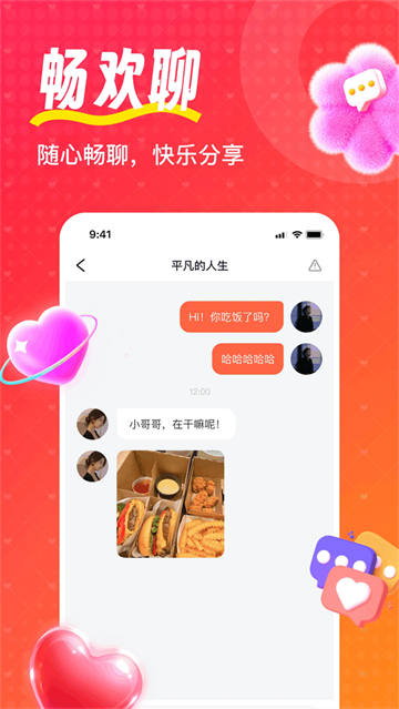 喵喵心求官方版