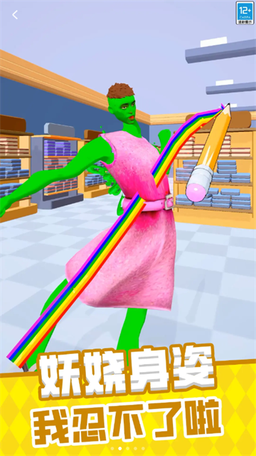 最強大作戰小游戲