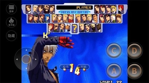 拳皇2000手機版下載