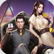 我是首富游戲下載