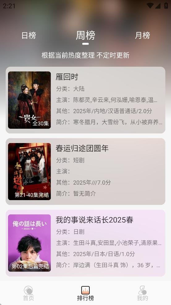 叮當影視在線觀看免費版下載