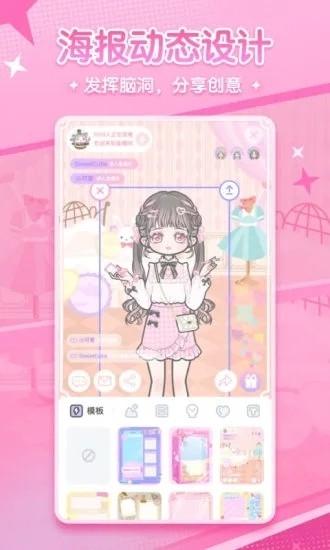 漫劇少女a(chǎn)pp官方版下載下載