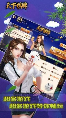 二戰風云2國際服下載