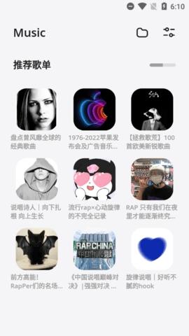 卡音音樂app最新版下載