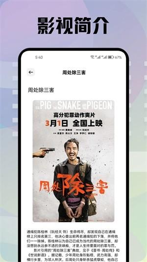 青草影視最新版下載