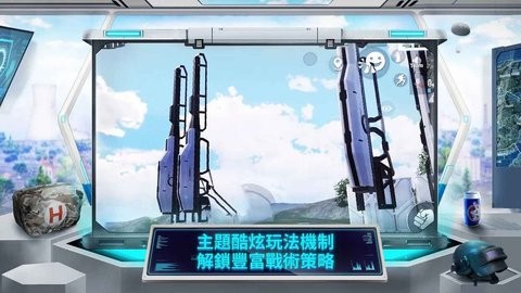 和平精英國際服官方版下載