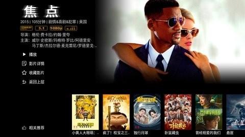 影牛牛最新版下載