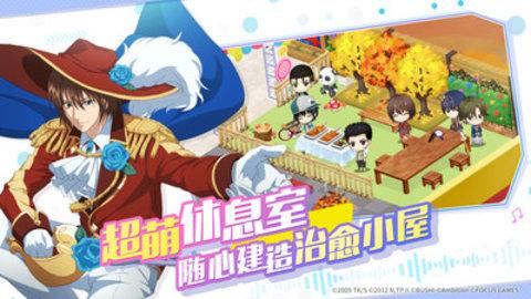 新網球王子游戲下載下載