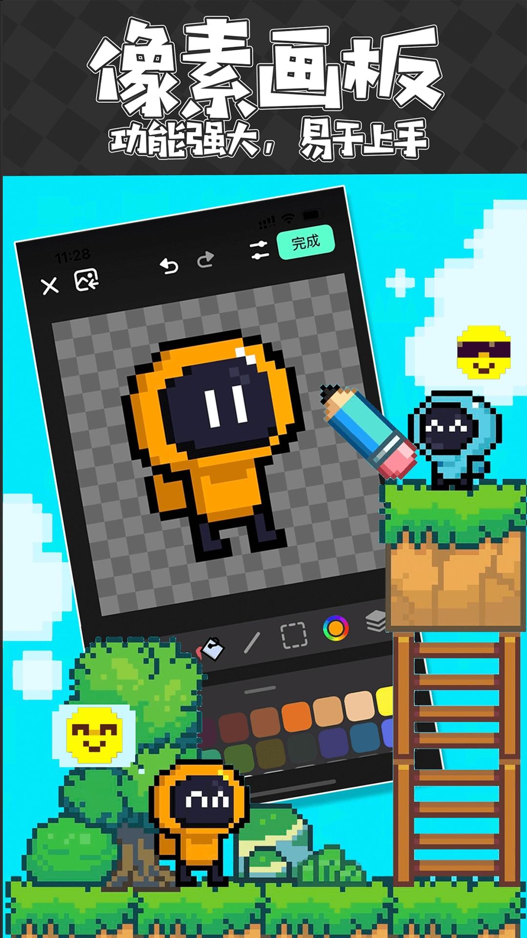 創游世界安卓版下載