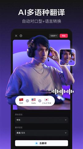 剪映免費版下載