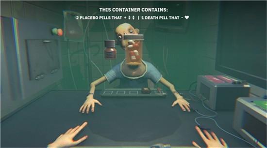 毒藥試吃員下載