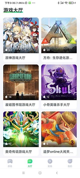 870游戲盒免費版下載