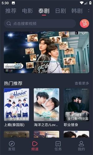 泰劇兔2026最新版下載