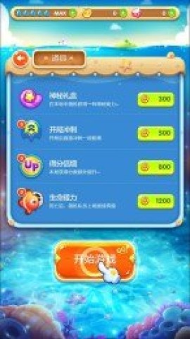 海底總動員下載