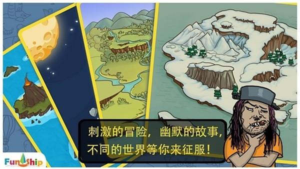 找你妹官方正版下載下載