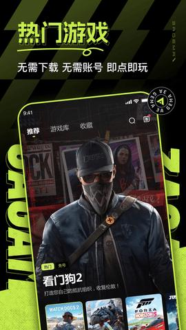 3a云游戲免費(fèi)版下載