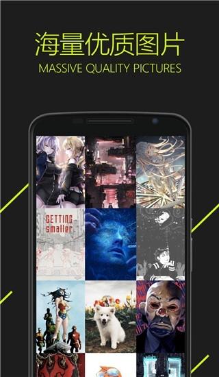 圖凌壁紙破解版下載