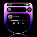 智能靈動島下載安卓版