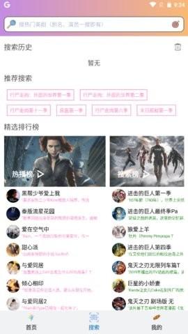 美劇大全app下載安裝下載