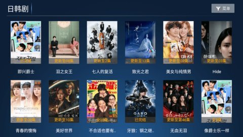 合家歡影院免費版下載