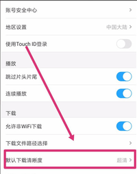 合家歡影院免費版下載