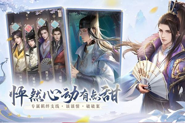 花落長安游戲最新版下載