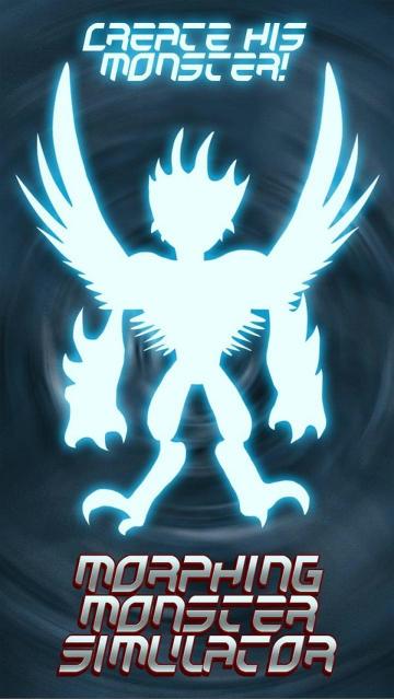 變形怪物模擬器下載