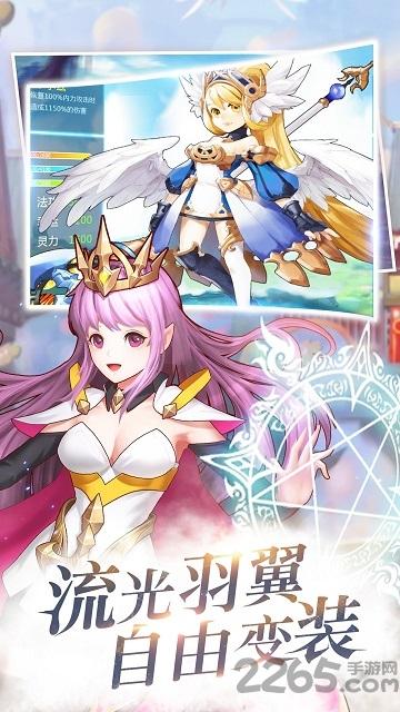 神諭大陸安卓版下載