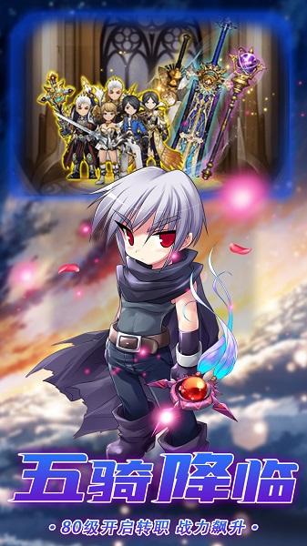 星之守護bt版下載