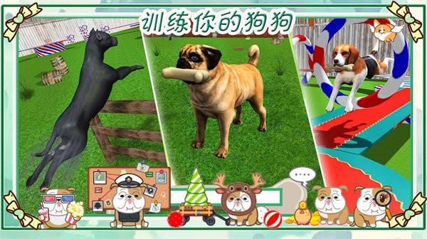 狗狗大作戰破解版下載