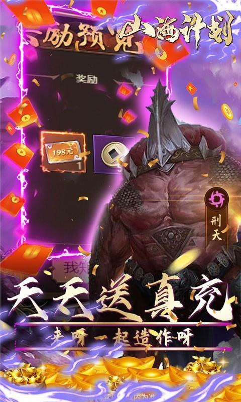 萌妖來(lái)襲真充版下載