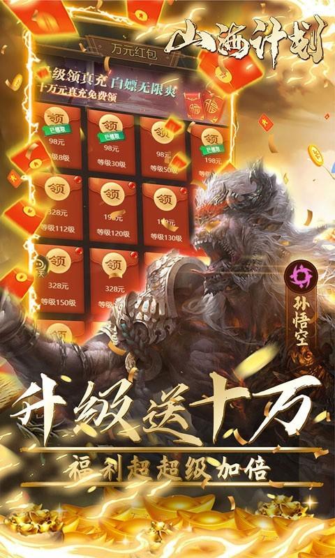 萌妖來(lái)襲真充版下載