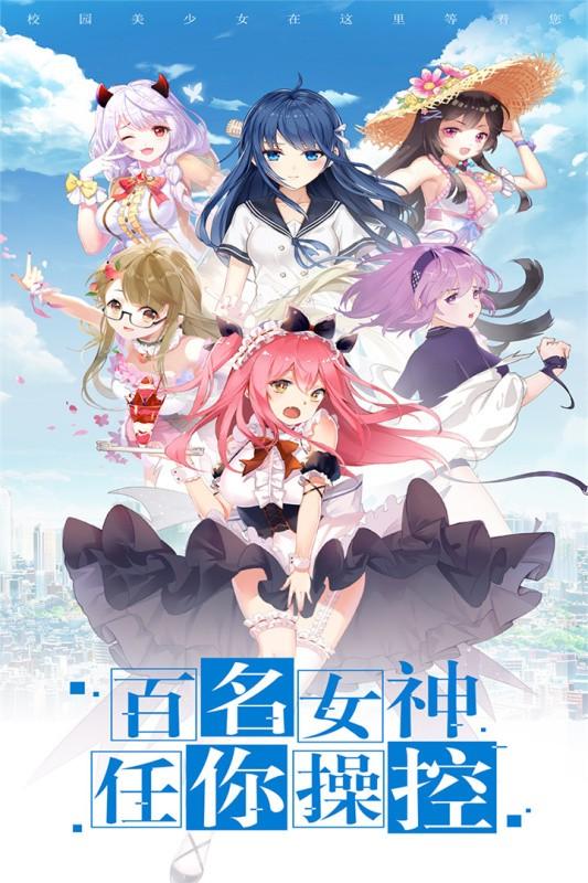 ?；▔?mèng)工廠下載