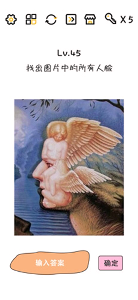 腦洞無限開下載