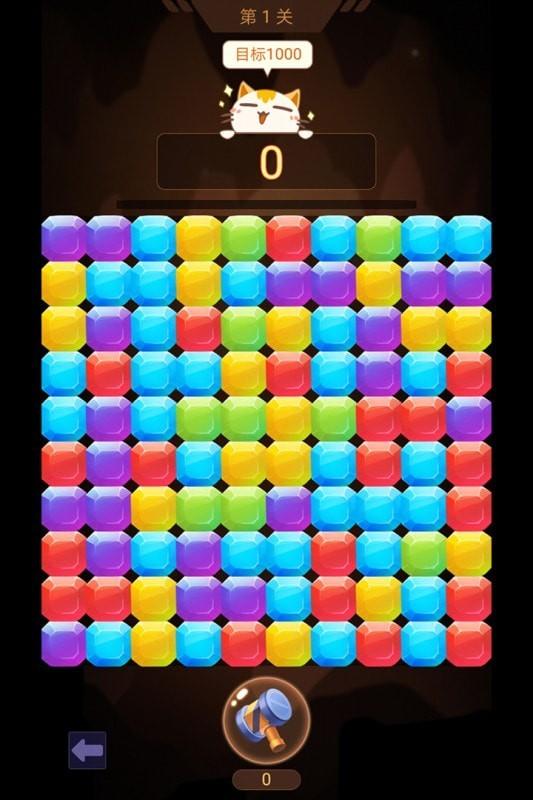 山洞里有寶下載